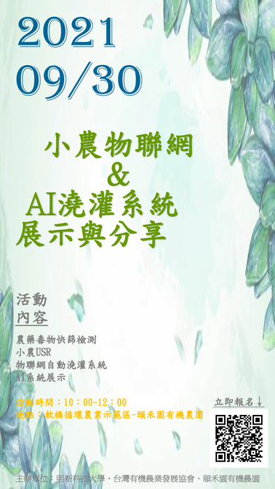 圖片說明