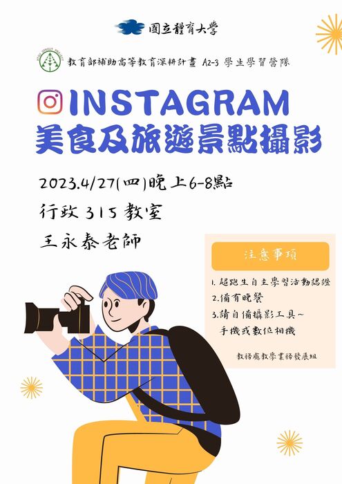 圖片說明