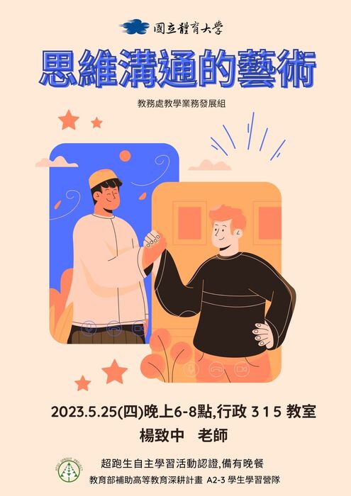 圖片說明