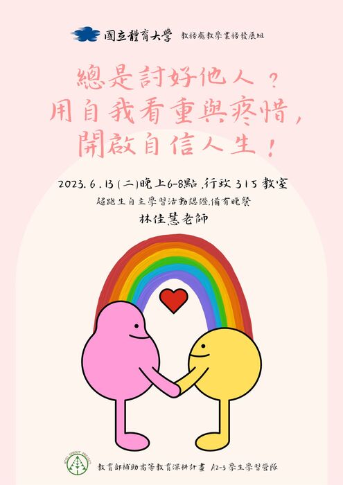 圖片說明
