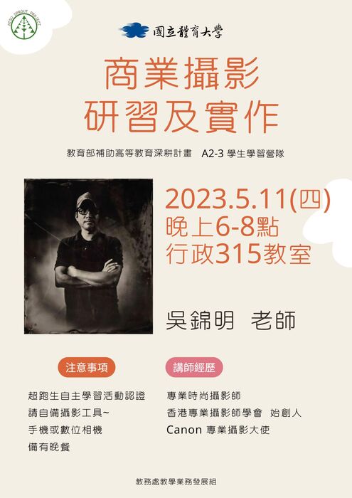 圖片說明
